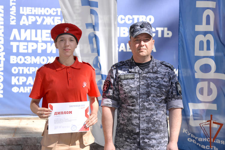 Всероссийская акция «Каникулы с Росгвардией» продолжается на Урале