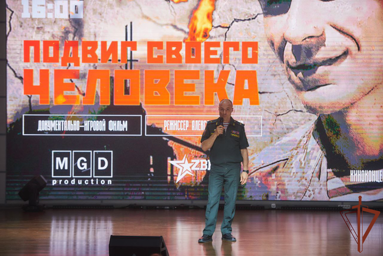 Премьера фильма о героически погибшем офицере Росгвардии состоялась в Пятигорске