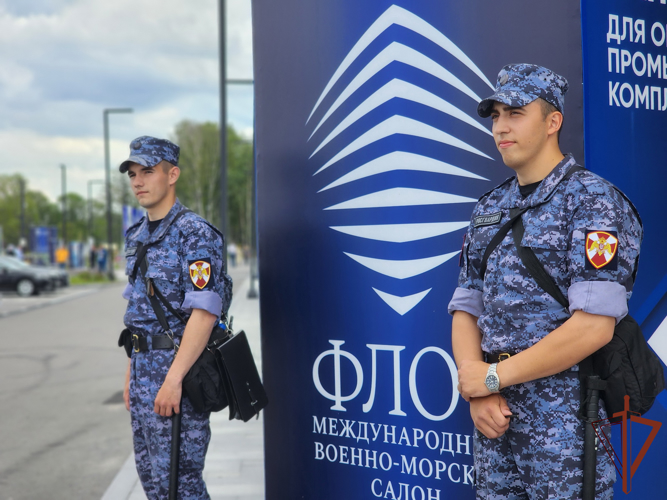 Росгвардия обеспечила безопасность XII Международного военно-морского салона в Санкт-Петербурге