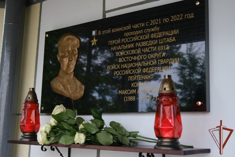 Торжественное открытие мемориальной доски Герою России лейтенанту Максиму Концову  состоялось в  Хабаровске