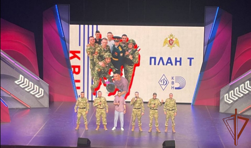 Росгвардейцы выступили на конкурсе «Самый сильный КВН»