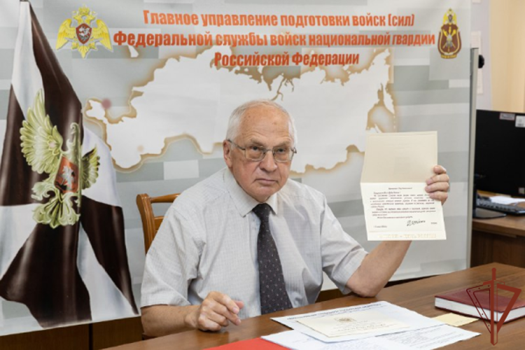 В Росгвардии состоялось расширенное заседание Президиума Совета ветеранов