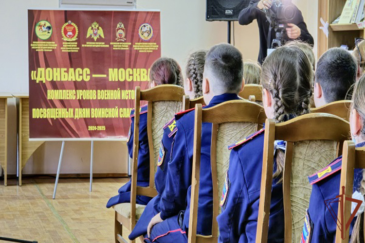Военнослужащие Росгвардии организовали телемост между кадетами Луганска и Москвы (видео)