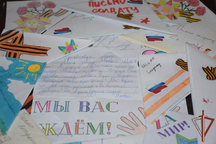 Росгвардейцы в ДНР получили письма и рисунки от школьников из Ростова-на-Дону