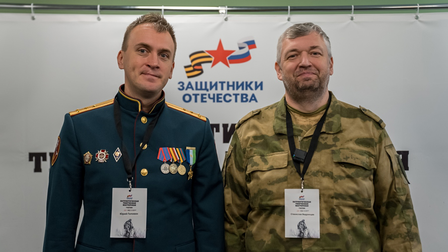 Военнослужащие Росгвардии приняли участие в патриотической творческой мастерской для участников СВО в Нижнем Новгороде (видео)