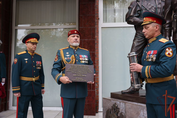Военной академии Росгвардии —  80 лет (видео)
