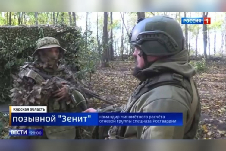 В эфире программы «Вести» вышел сюжет о боевой работе спецназа Росгвардии в Курской области (видео)