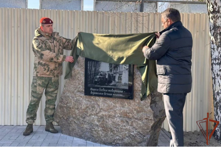 Военнослужащие Росгвардии в Иркутской области открыли мемориал погибшим при исполнении воинского долга водителям