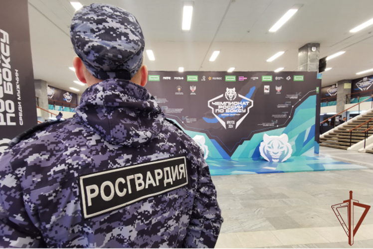 Росгвардейцы обеспечили безопасность Чемпионата России по боксу в Иркутске