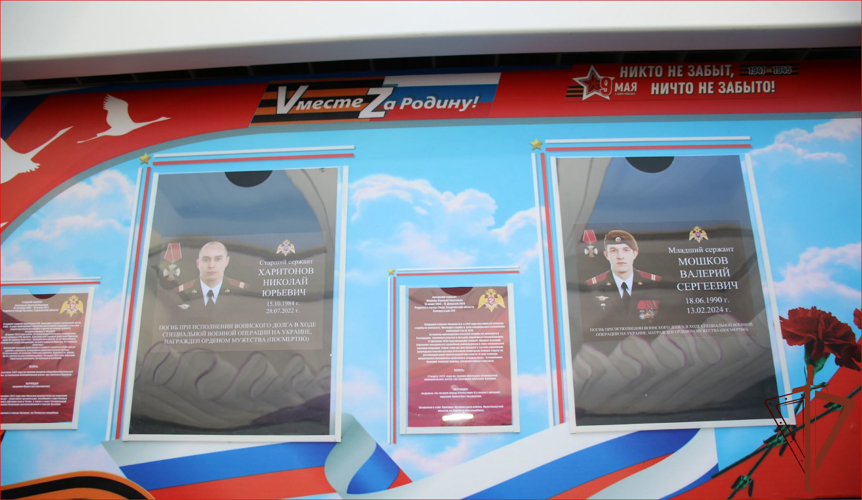 В одной из школ в Запорожской области в память о росгвардейце открыли парту Героя 