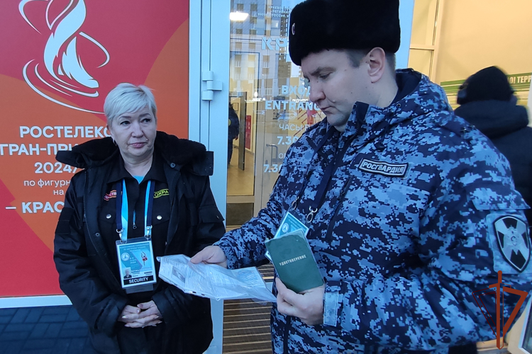 Росгвардейцы в Красноярске обеспечили правопорядок на всероссийских соревнованиях по фигурному катанию