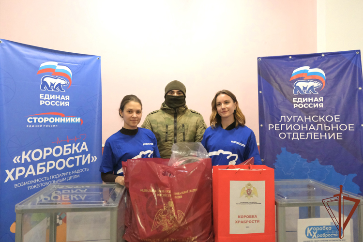 Тяжелобольных детей поддержали росгвардейцы в ЛНР