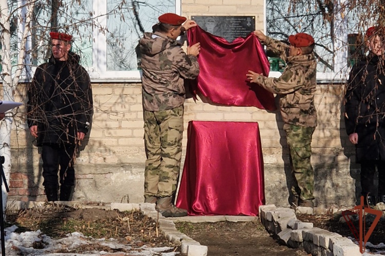 Мемориальную доску в память о погибшем во время СВО росгвардейце открыли на Южном Урале