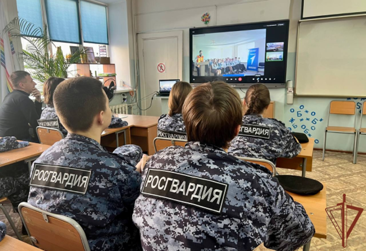 Росгвардия организовала телемост между школьниками из Биробиджана и Луганска