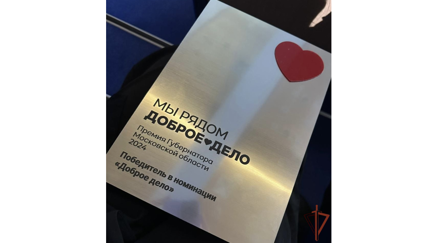 Офицер Росгвардии стала лауреатом премии "Мы рядом. Доброе дело"