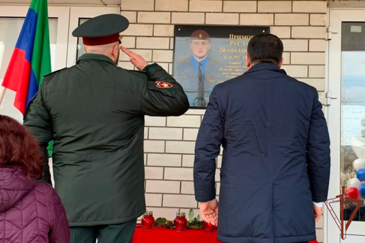 Именем погибшего росгвардейца названа школа в Дагестане 