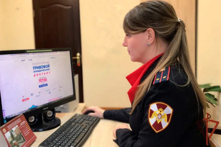Росгвардейцы примут участие в VIII Всероссийском правовом (юридическом) диктанте