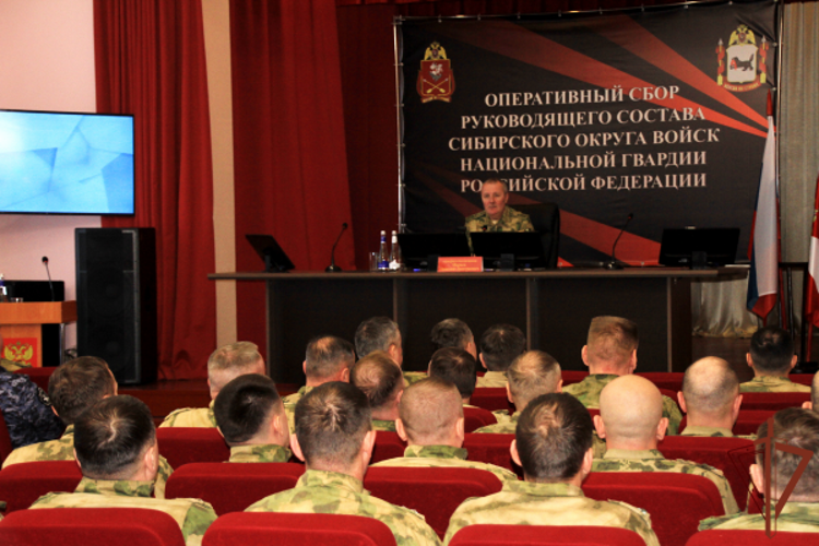 Оперативный сбор руководящего состава Сибирского округа Росгвардии проходит в Иркутской области 