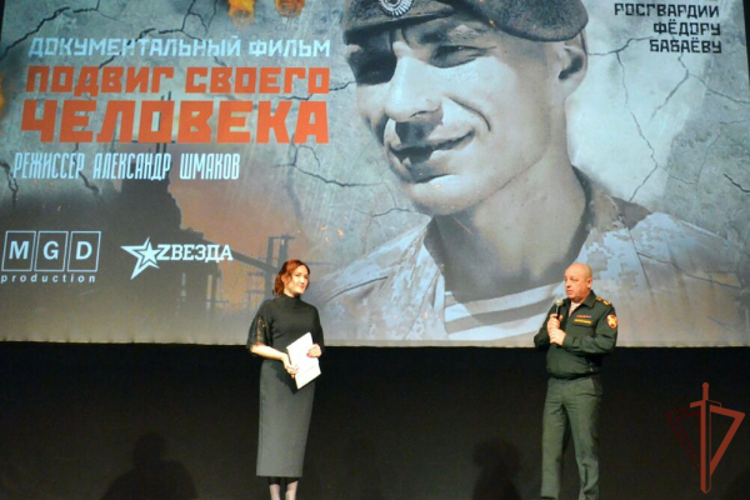 Росгвардейцы посетили премьерный показ фильма «Подвиг своего человека» в Железноводске
