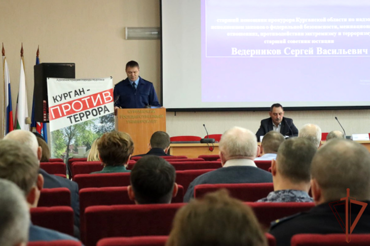 Сотрудники Росгвардии в Кургане приняли участие в учебно-методическом сборе по противодействию терроризму