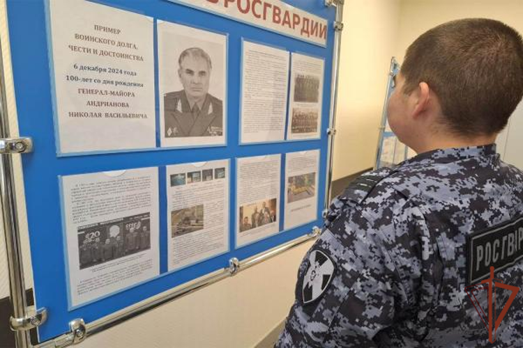 Мероприятия к 100-летию генерал-майора Николая Андрианова  проходят в Уральском округе Росгвардии