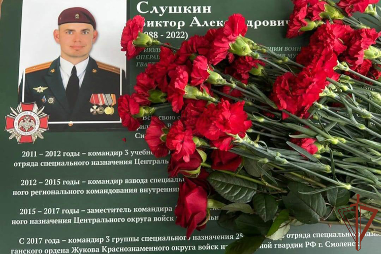 Память военнослужащего Росгвардии увековечили в Новосибирской области