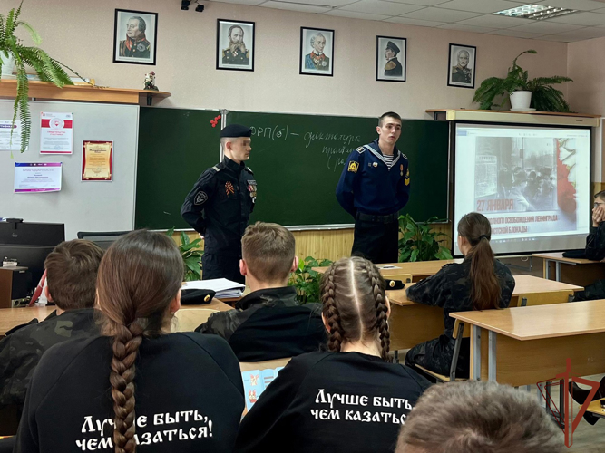 Мероприятия по случаю годовщины полного освобождения Ленинграда от фашистской блокады прошли в Северо-Кавказском округе Росгвардии