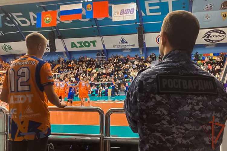 Безопасность волейбольного матча чемпионата России в Кузбассе  обеспечили росгвардейцы