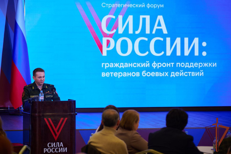 Представители Росгвардии стали участниками межрегионального форума в Донецке