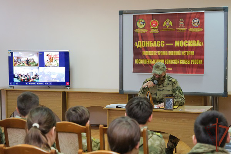 Очередной урок военной истории провели росгвардейцы в рамках медиапроекта «Донбасс  — Москва»
