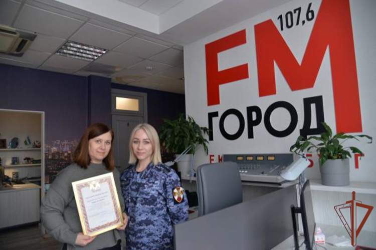 Мероприятия к 30-летию подразделений по взаимодействию со СМИ состоялись на Урале (видео)