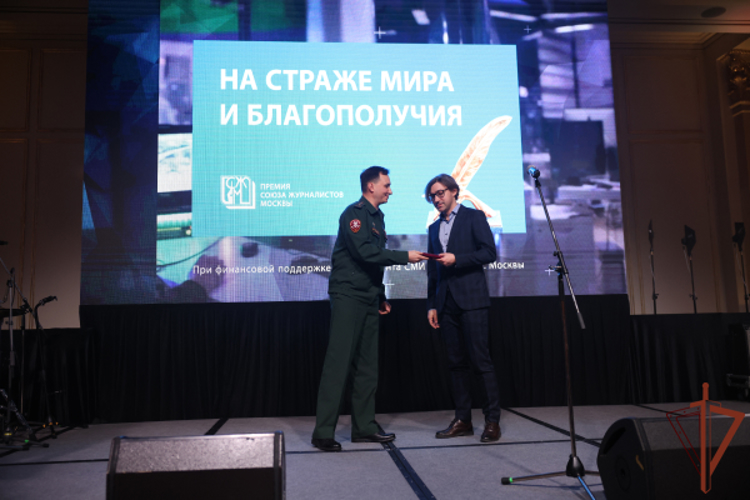 Журналистам вручили награды Росгвардии (видео)