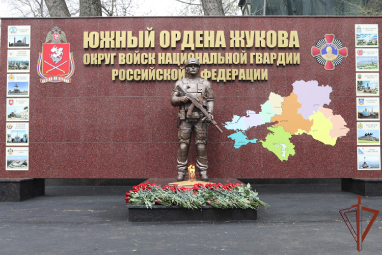 Южному округу Росгвардии исполнилось 32 года