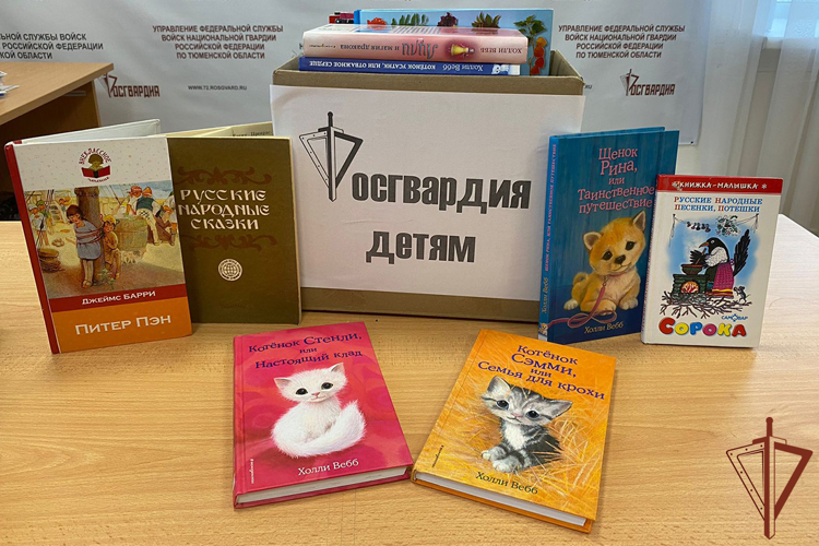 К общероссийской акции «Дарите книги с любовью» присоединились в Уральском округе Росгвардии