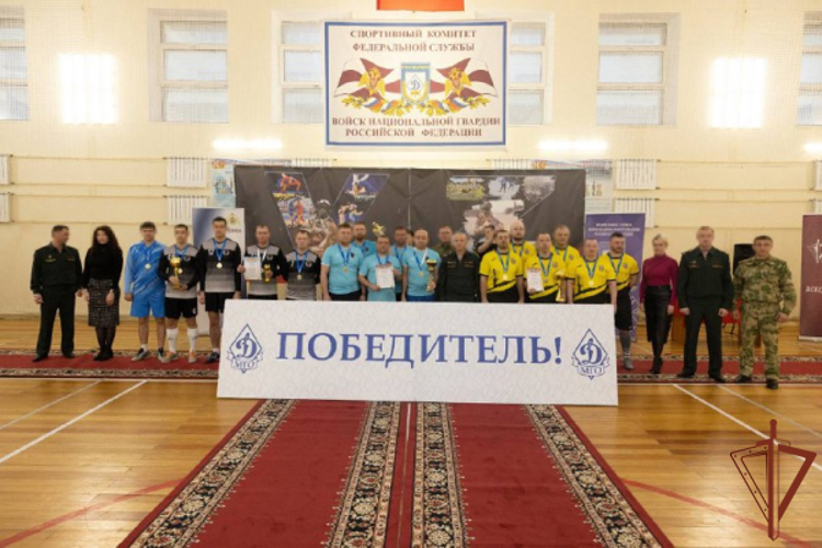 В Росгвардии состоялся чемпионат по мини-футболу 