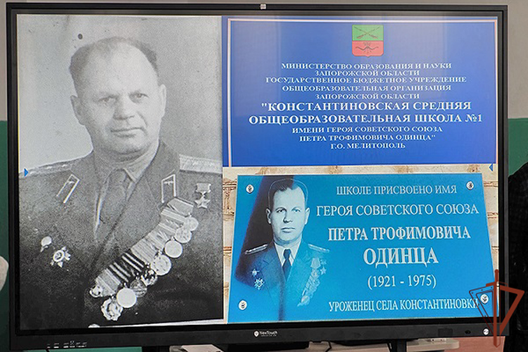 В Запорожской области росгвардейцы приняли участие в открытии «Парты Героя»