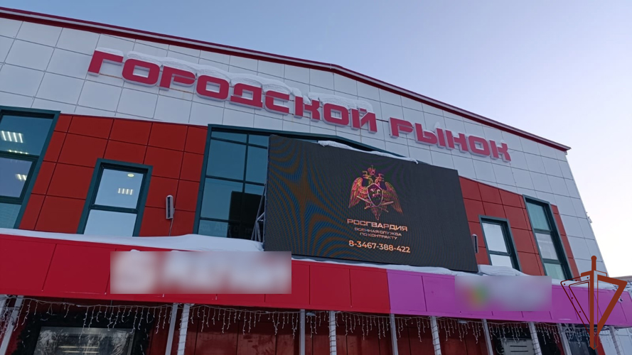 На Урале при поддержке Росгвардии  стартовал показ тематических материалов на мониторах и уличных LED-экранах в канун  Дня защитника Отечества