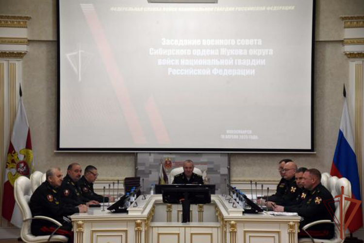 В Сибирском округе Росгвардии прошло заседание военного совета объединения