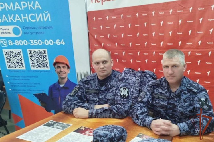 На Урале сотрудники Росгвардии приняли участие во Всероссийской ярмарке трудоустройства