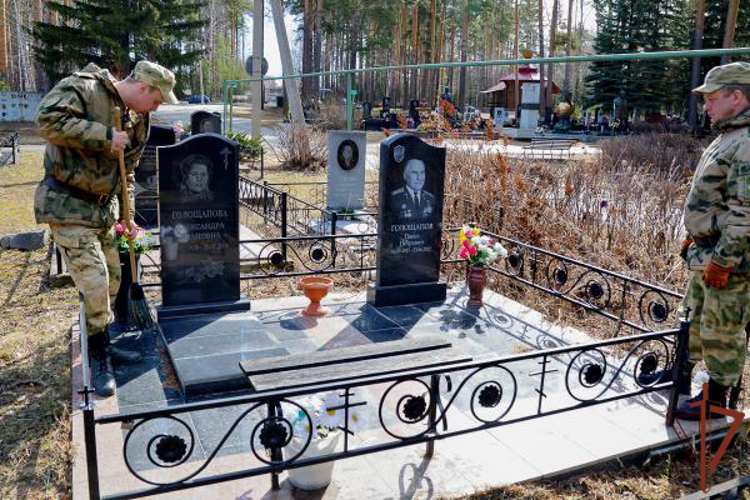 Памятные мероприятия провели росгвардейцы на Урале