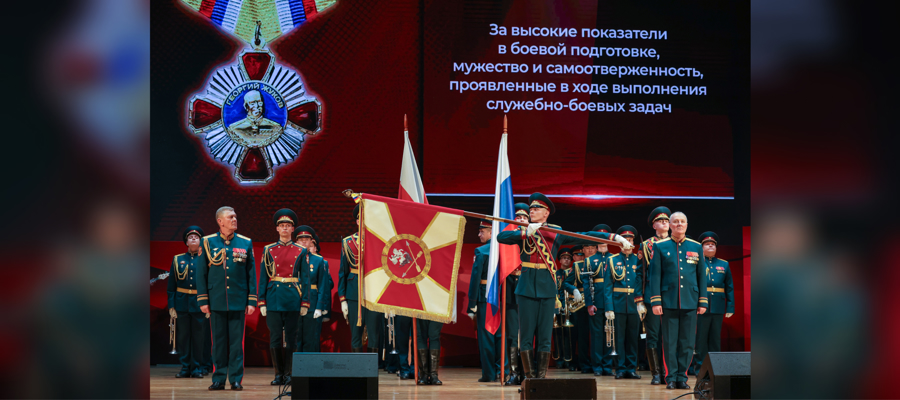 Сибирскому округу Росгвардии вручен орден Жукова (видео)
