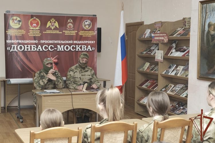 Медиапроект Росгвардии «Донбасс – Москва» завершился в ЛНР