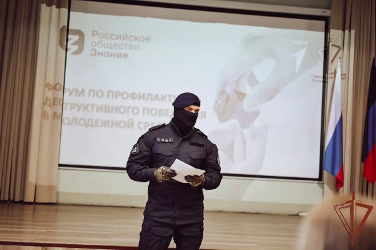 Сотрудники Росгвардии стали участниками молодежного форума в ДНР