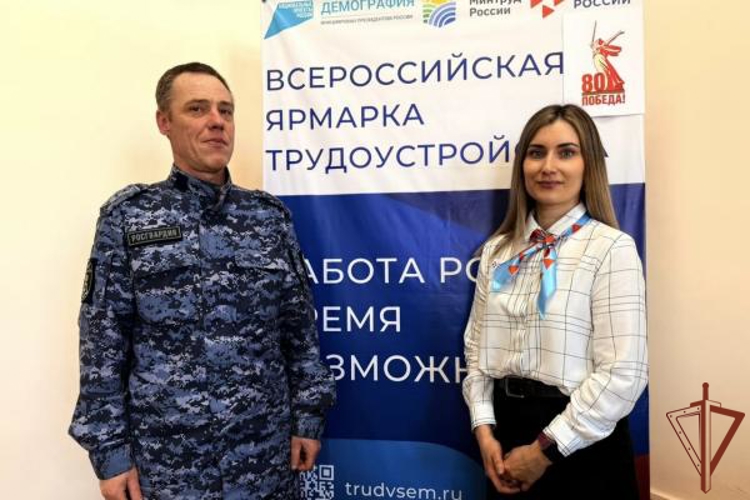 На Урале сотрудники Росгвардии приняли участие во Всероссийской ярмарке трудоустройства