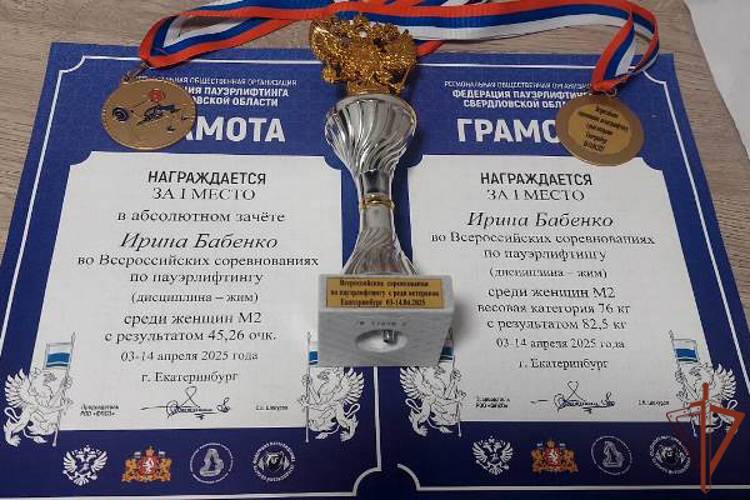 Сотрудница Росгвардии из Красноярского края стала чемпионкой всероссийских соревнований по пауэрлифтингу