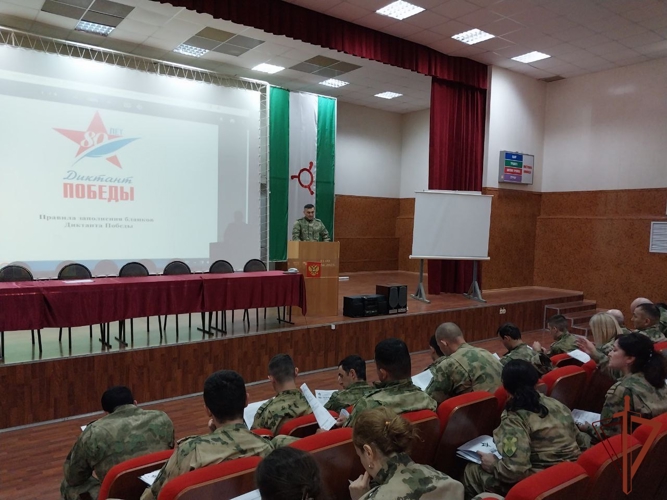 Международную акцию «Диктант Победы» поддержали росгвардейцы на Северном Кавказе 
