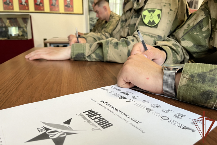 Международную историческую акцию «Диктант Победы» поддержали военнослужащие и сотрудники Южного округа Росгвардии