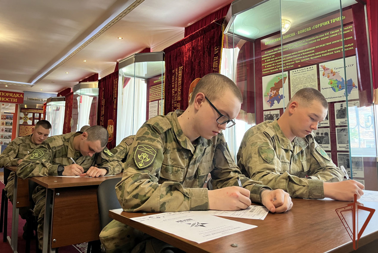 Международную историческую акцию «Диктант Победы» поддержали военнослужащие и сотрудники Южного округа Росгвардии