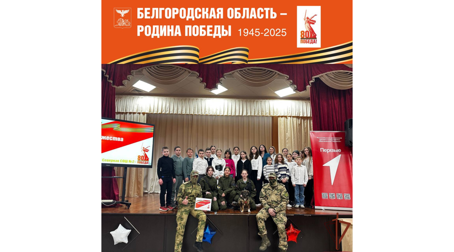 В Центральной России росгвардейцы проводят патриотические мероприятия с молодежью