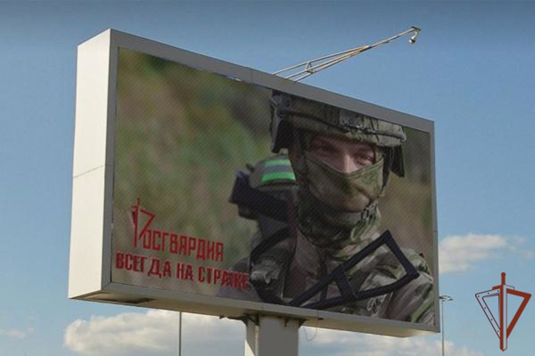 В преддверии Дня России Росгвардия запустила тематическую социальную рекламу на Урале (видео)
